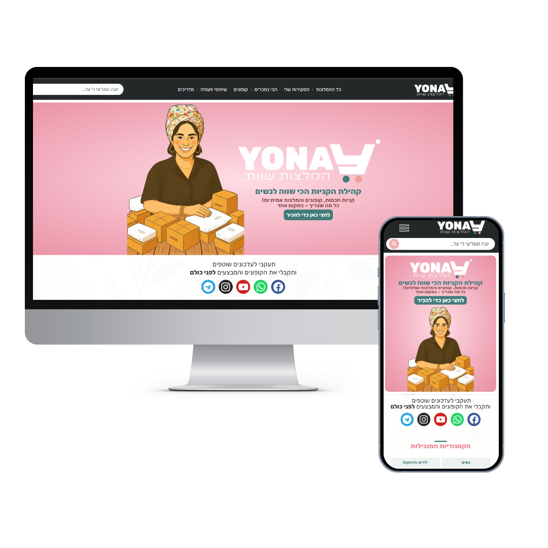 Levor technologies | example site "yona recommendations"